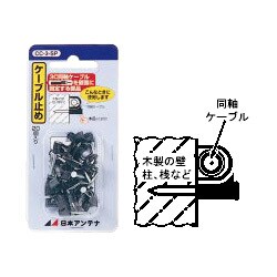 ケーブル止め 20個入 CC-3-SP