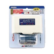 M-FVU-SP　混合器（3入力直付型）　屋外（内）型