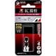 F型接栓　4C用　2個入 F-4-SP