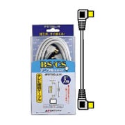 テレビ接続ケーブル Lプラグ 7m ライトグレー 4FB70GLL(H)