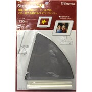 スタンドキット120 白