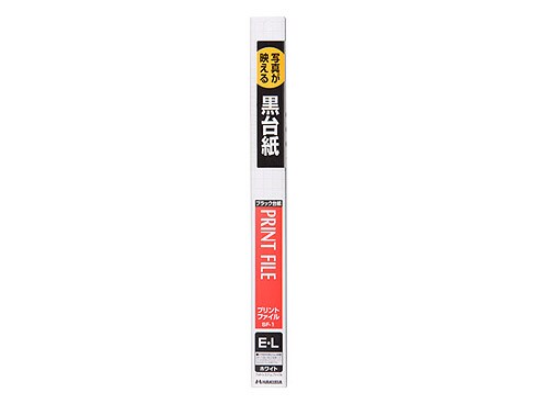 ヨドバシ.com - ハクバ HAKUBA フォトシステムファイル SF-1 EL ヨドバシ.com - ハクバ HAKUBA フォトシステムファイル SF-1 EL