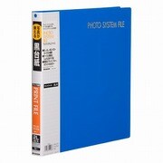 フォトシステムファイル SF-1 2Lプリント用アルバム ブラック台紙 ブルー