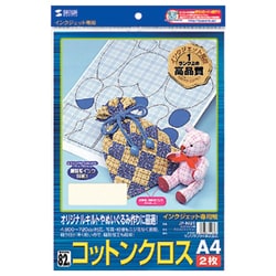 インクジェット用クロス コットン A4 2枚 JP-NU1