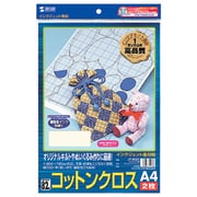インクジェット用クロス コットン A4 2枚 JP-NU1