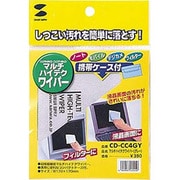 マルチハイテクワイパー 小判 グレー CD-CC4GY