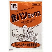 パンミックス(1斤用) SD-MIX105 食パン早焼きコース用パンミックス