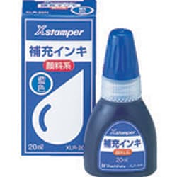 XLR-20NB Xスタンパー 顔料系インキ 藍色