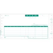BP01023P [ベストプライス版 納品書(物品受領書) 3P 500セット]