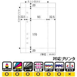 システム手帳用リフィル用紙 バイブル6穴 普通紙 中厚口 A5 30枚 OP2200