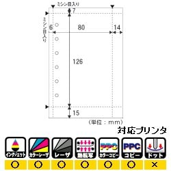 システム手帳用リフィル用紙 ミニ6穴 普通紙 中厚口 ハガキサイズ 30枚 OP2210