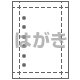 システム手帳用リフィル用紙 ミニ6穴 イラストモード ハガキサイズ 20枚 CJ221S