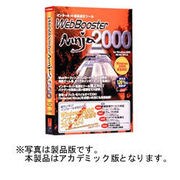 WEBBOOSTER NINJA2000 アカデミツクパツク