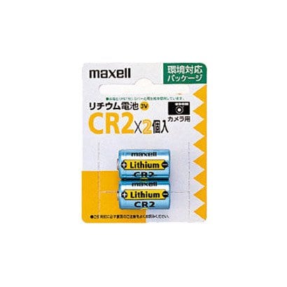 カメラ用リチウム電池 2個 CR2.2BP