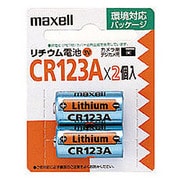 カメラ用リチウム電池 2個入り CR123A.2BP