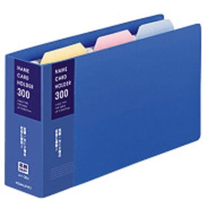 名刺ホルダー替紙式 2穴300名刺縦入 青 メイ-30B