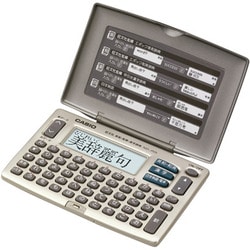 漢字 英和 和英 JIS配列 エクスワード XD-J55-N