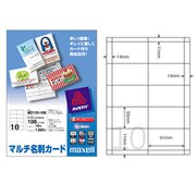 マルチ名刺カード 両面印刷対応 A4 10面 100枚 M21131-100