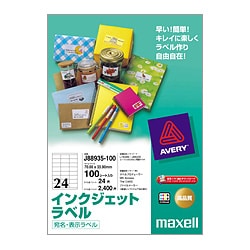インクジェットラベル マット 宛名・表示ラベル 24面 100枚 J88935-100