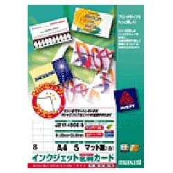 A4 フリーカット 20シート J8367-20 宛名･表示ラベル