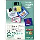 3.5型FD用ラベル 折返し無 インクジェット 10面 10枚 J8766-10