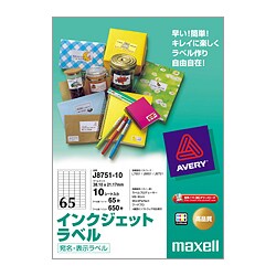 宛名 表示ラベル A4 65面 10シート J8751-10