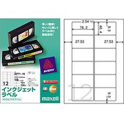 インクジェットVHSビデオラベル(正面用) マット紙 12面 A4 10枚 J8771-10