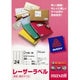 レーザープリンタラベル 宛名・表示ラベル A4 24面 20枚 L7159-20