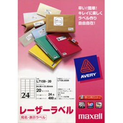 レーザープリンタラベル 宛名・表示ラベル A4 24面 20枚 L7159-20