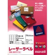 レーザープリンタラベル 宛名・表示ラベル A4 21面 20枚 L7160-20