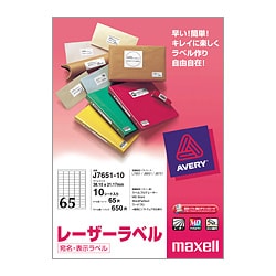 レーザープリンタ用 宛名・表示ラベル A4 65面 10枚 L7651-10
