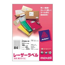 宛名/表示ラベル A4 84面 10枚 レーザープリンタ対応 L7656-10