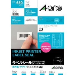 インクジェット用光沢紙ラベル A4 65面 10シート 四辺余白付 角丸 29243