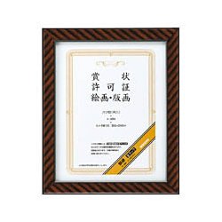 額縁 金ラック 八ツ切(尺八)サイズ カ-28N