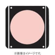 P161 [Pシリーズ ポラカラーシリーズ ポラカラーレッド 000917]