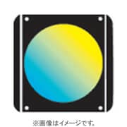 P174 [Pシリーズ ポラカラーシリーズ バリカラーブルー/ライム 001006]