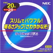 丸形スリム管蛍光灯 ライフルックスリム 3波長形昼光色 20形(28W) FHC20ED