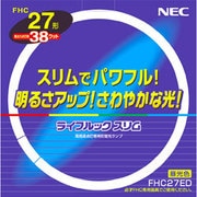 丸形スリム管蛍光灯 ライフルックスリム 3波長形昼光色 27形(38W) FHC27ED