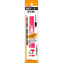 ハイマッキー ピンク フック付 P-MO-150-MC-P
