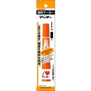 ハイマッキー オレンジ フック付 P-MO-150-MC-OR