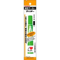 ハイマッキー ライトグリーン フック付 P-MO-150-MC-LG