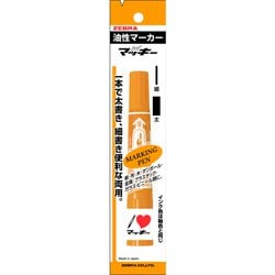ヨドバシ.com - ゼブラ ZEBRA ハイマッキー ライトブラウン ヨドバシ.com - ゼブラ ZEBRA ハイマッキー ライトブラウン
