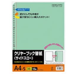 クリヤーブック替紙 サイドスロー A4-S 緑 ラ-70NG