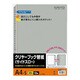 クリヤーブック替紙 サイドスロー A4-S グレー ラ-70NM