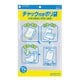 チャック付きポリ袋A5 11枚入り クケ-515