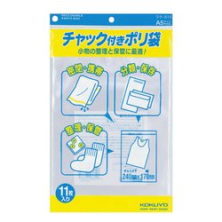 チャック付きポリ袋A5 11枚入り クケ-515