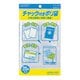 チャック付きポリ袋A6 20枚入り クケ-516