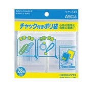 チャック付きポリ袋A9 28枚入り クケ-519