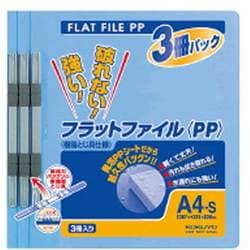 フH10-3B フラットファイル PP3A4B