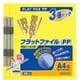フH10-3Y フラットファイル PP3A4Y